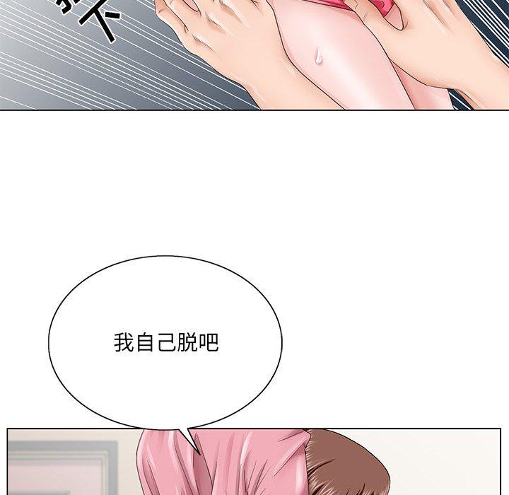 哥哥怀中的初恋 第 33 话 第112页