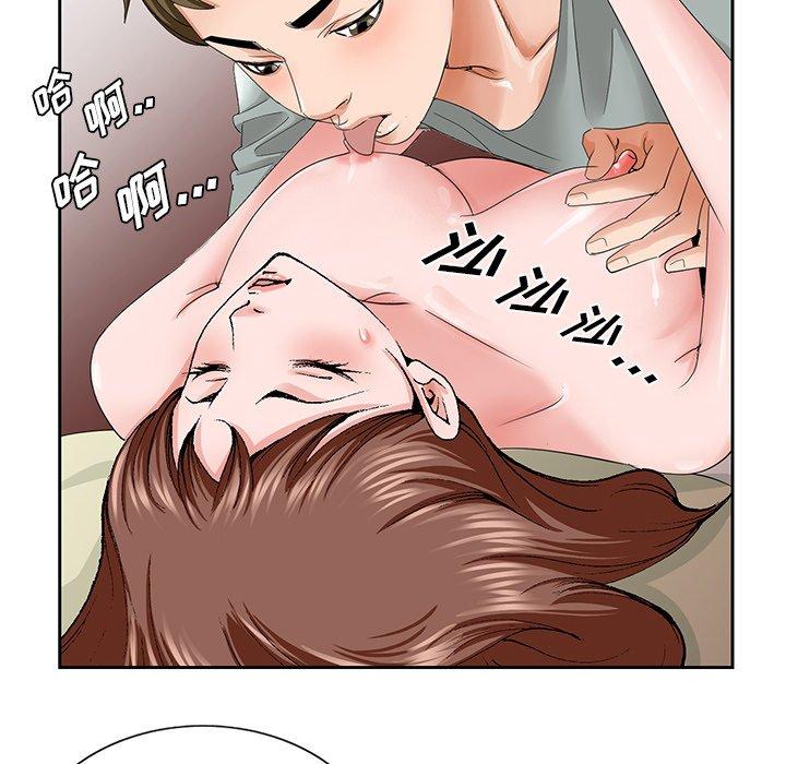 哥哥怀中的初恋 第 34 话 第24页