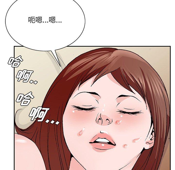 哥哥怀中的初恋 第 34 话 第25页