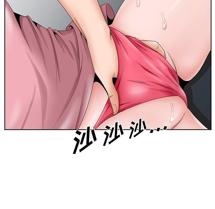 哥哥怀中的初恋 第 34 话 第6页