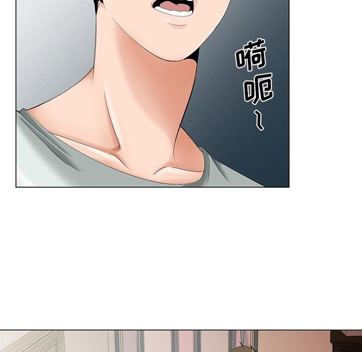 哥哥怀中的初恋 第 34 话 第15页
