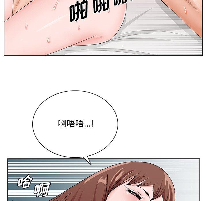 哥哥怀中的初恋 第 34 话 第54页