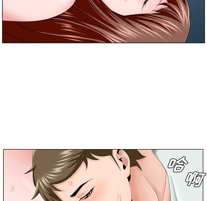 哥哥怀中的初恋 第 34 话 第37页