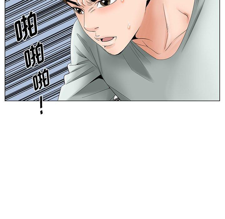 哥哥怀中的初恋 第 34 话 第60页