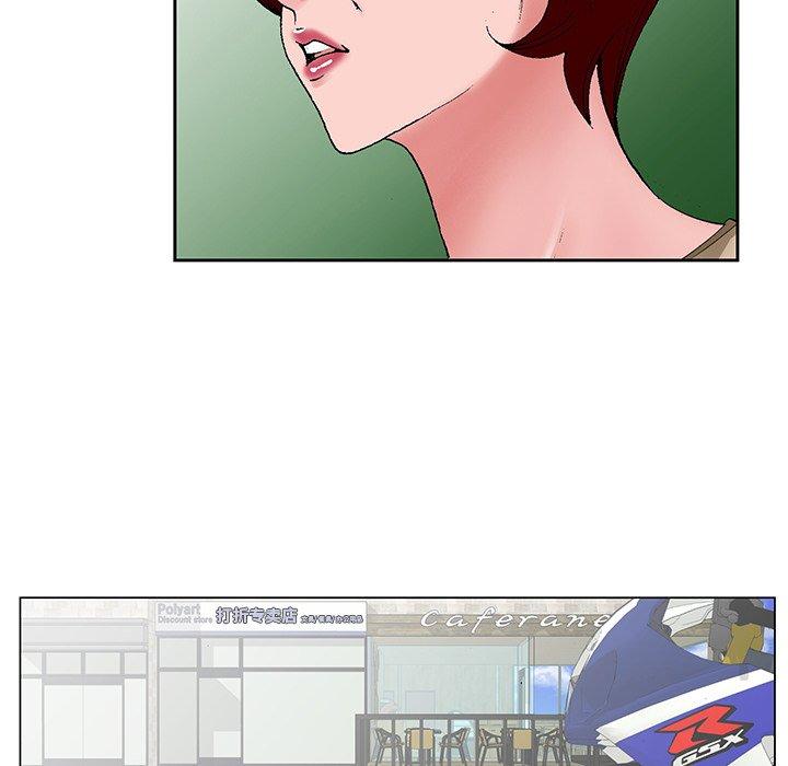 哥哥怀中的初恋 第 34 话 第88页