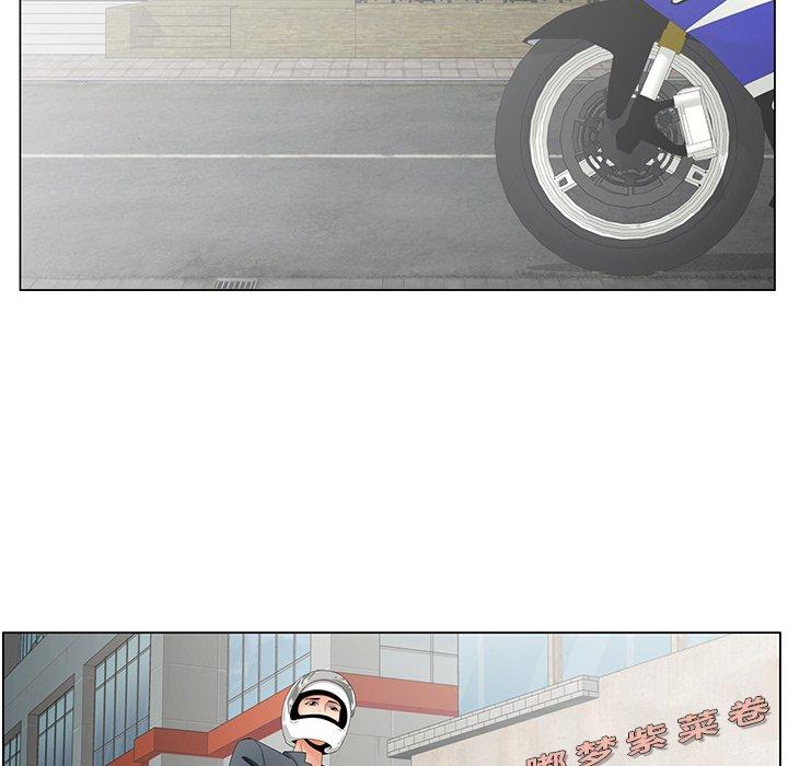 哥哥怀中的初恋 第 34 话 第89页