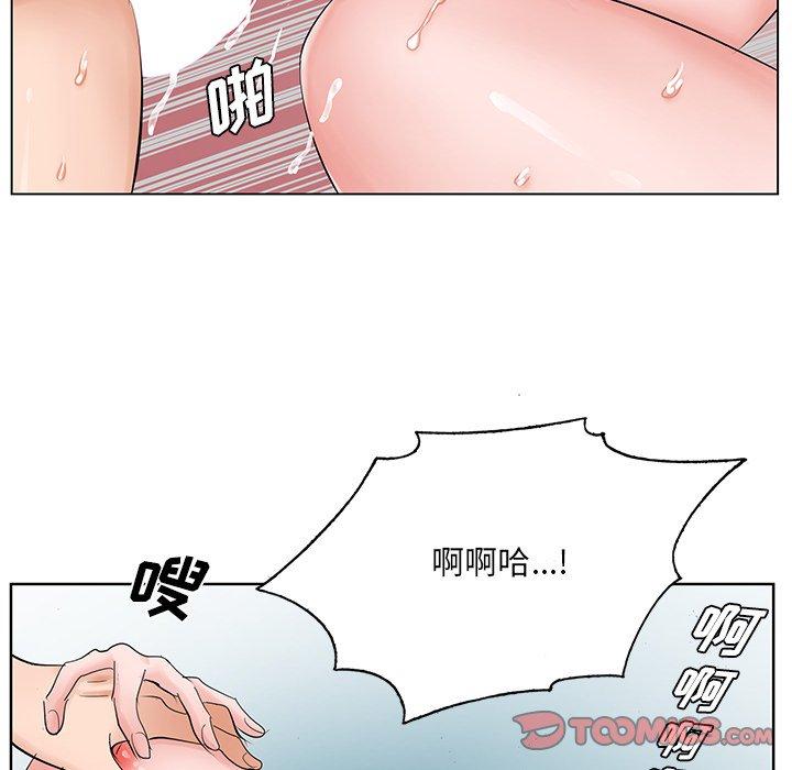 哥哥怀中的初恋 第 34 话 第68页