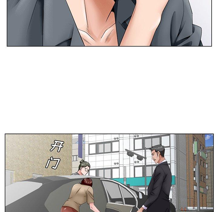 哥哥怀中的初恋 第 34 话 第93页