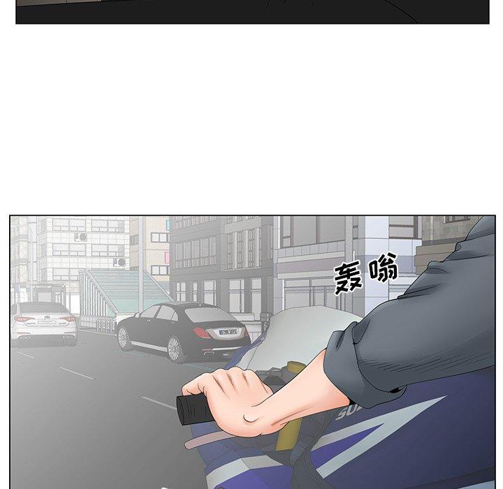 哥哥怀中的初恋 第 35 话 第11页