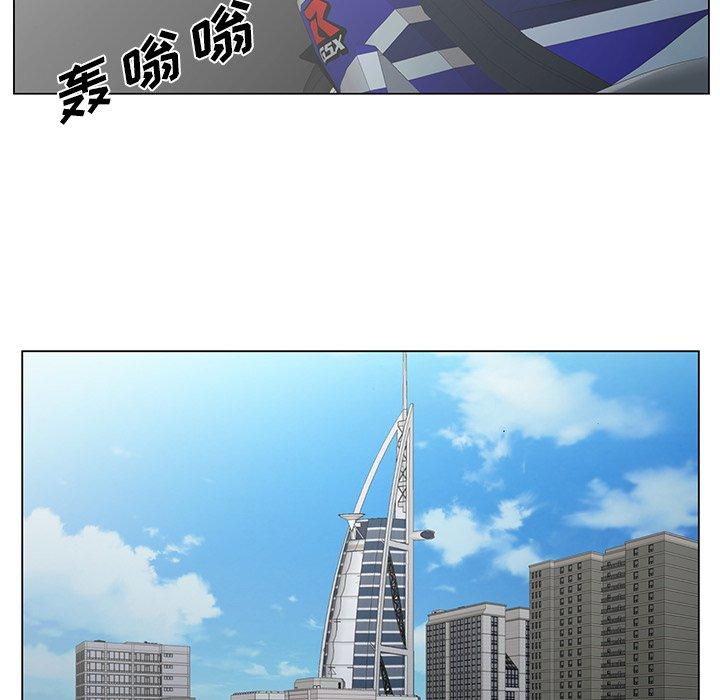 哥哥怀中的初恋 第 35 话 第12页