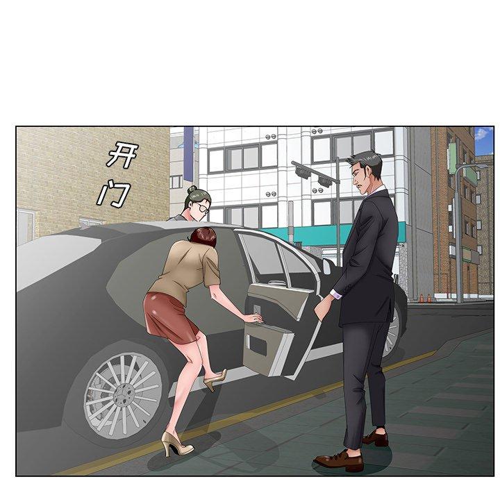 哥哥怀中的初恋 第 35 话 第5页