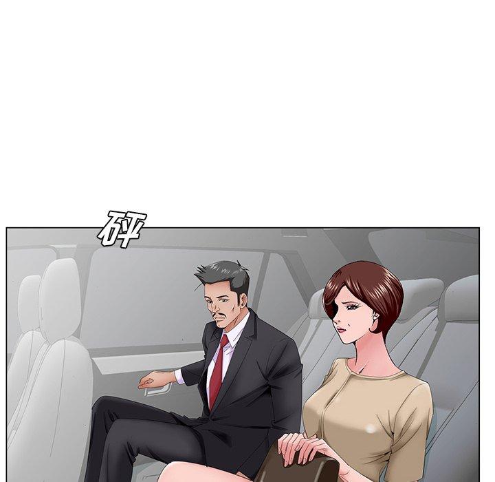 哥哥怀中的初恋 第 35 话 第6页