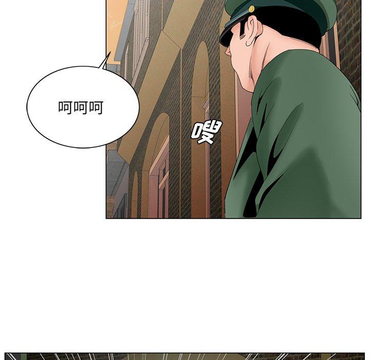 哥哥怀中的初恋 第 35 话 第65页