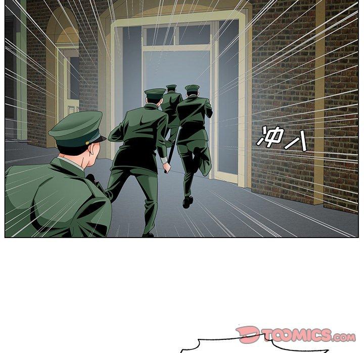 哥哥怀中的初恋 第 35 话 第66页