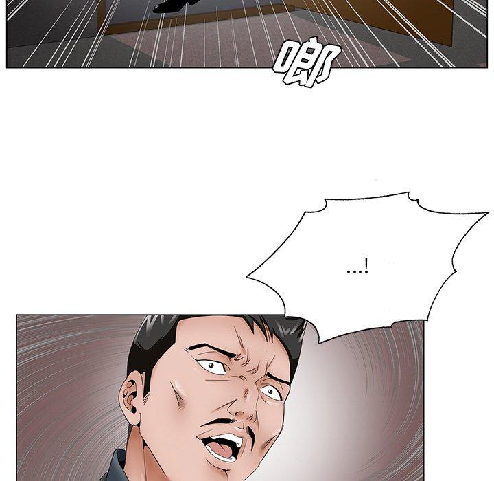 哥哥怀中的初恋 第 35 话 第68页