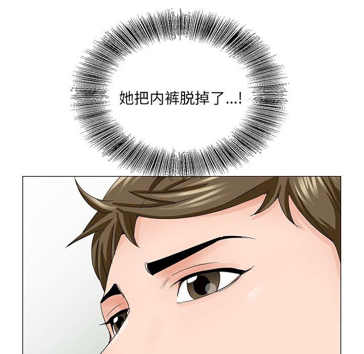 哥哥怀中的初恋 第 36 话 第7页