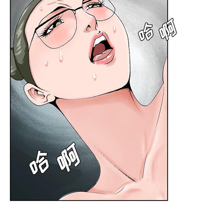 哥哥怀中的初恋 第 36 话 第31页