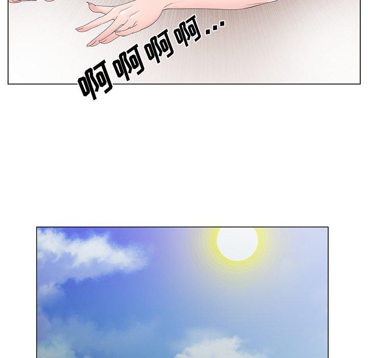 哥哥怀中的初恋 第 36 话 第68页