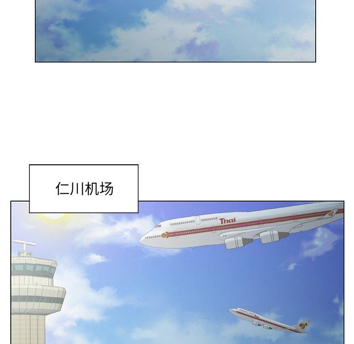 哥哥怀中的初恋 第 36 话 第69页