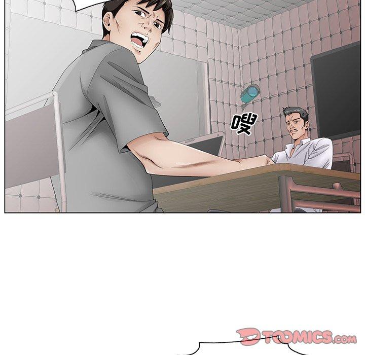 哥哥怀中的初恋 第 37 话 第34页