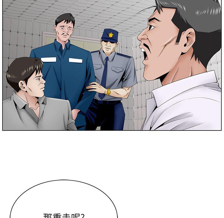 哥哥怀中的初恋 第 37 话 第37页