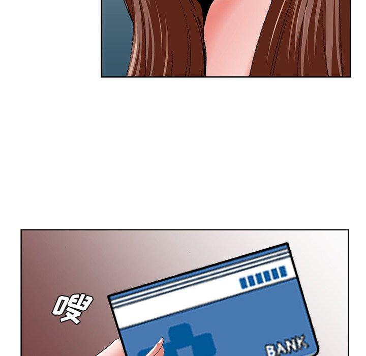 哥哥怀中的初恋 第 37 话 第56页