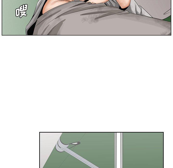 哥哥怀中的初恋 第 37 话 第45页