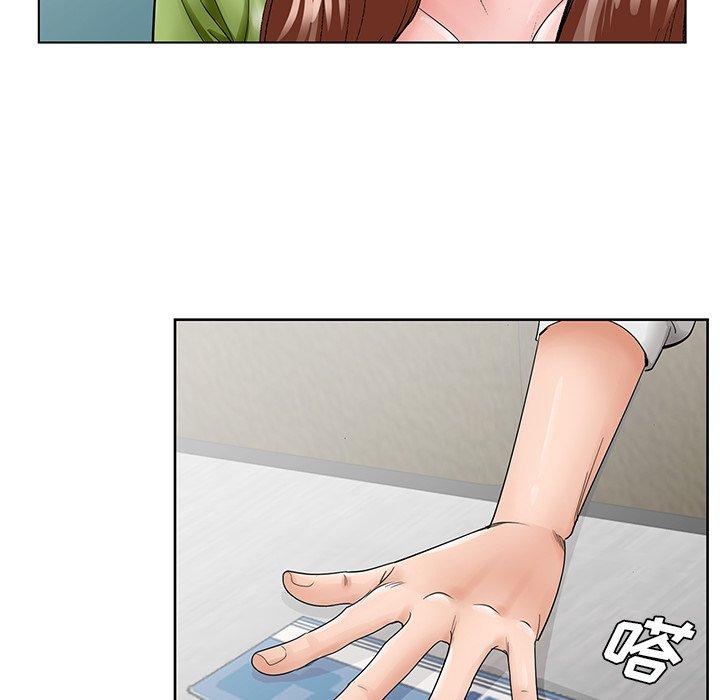哥哥怀中的初恋 第 37 话 第48页
