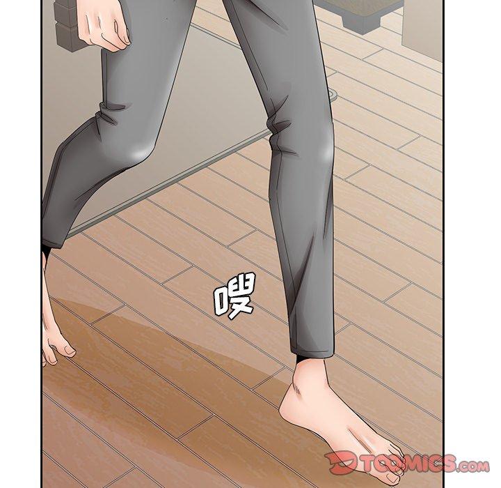 哥哥怀中的初恋 第 37 话 第82页
