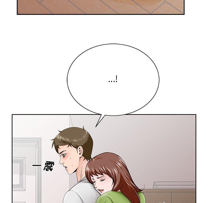 哥哥怀中的初恋 第 37 话 第83页