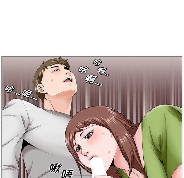 哥哥怀中的初恋 第 37 话 第103页