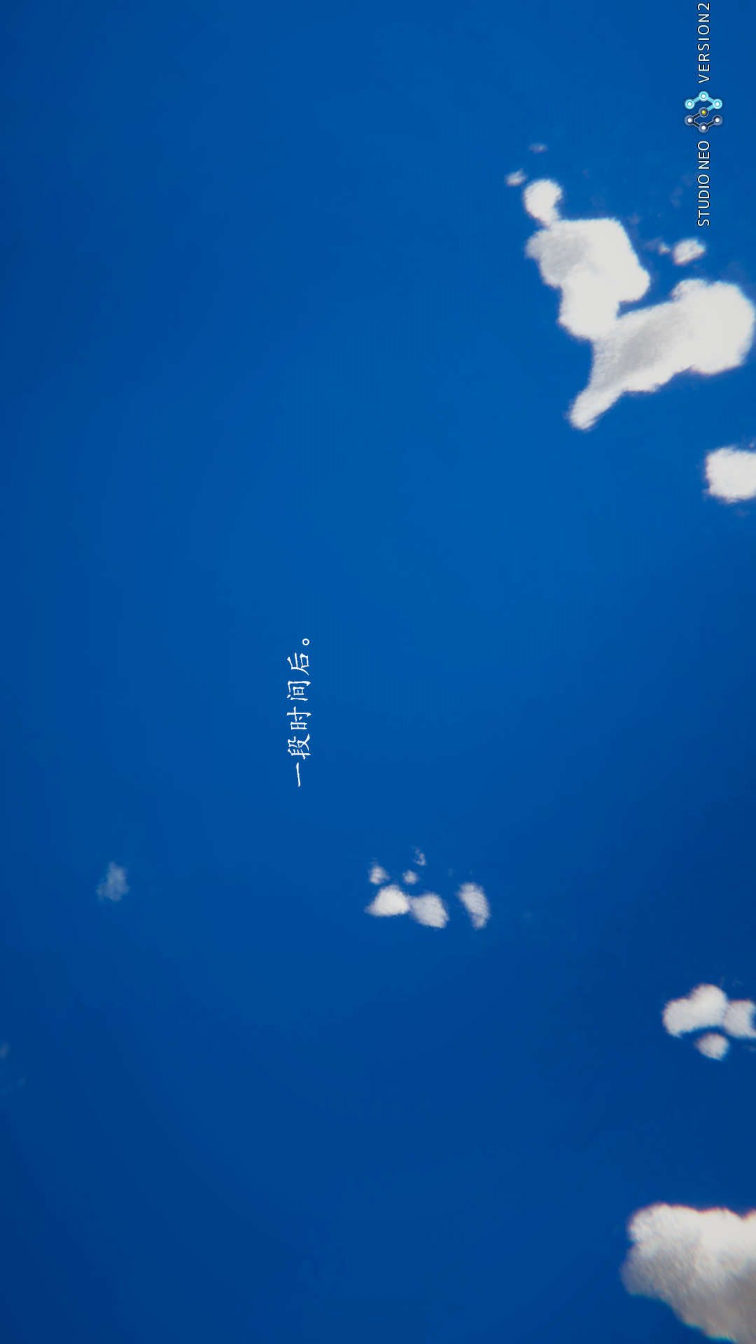 灭世者（3D） 第16话 第48页
