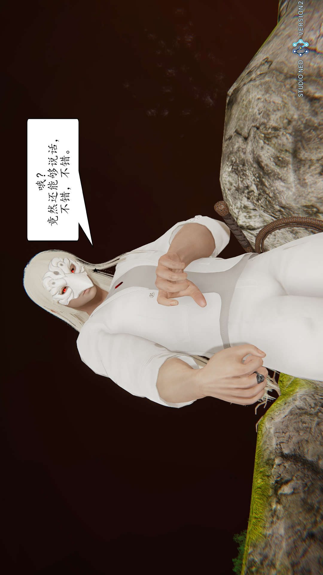 灭世者（3D） 第18话 第23页