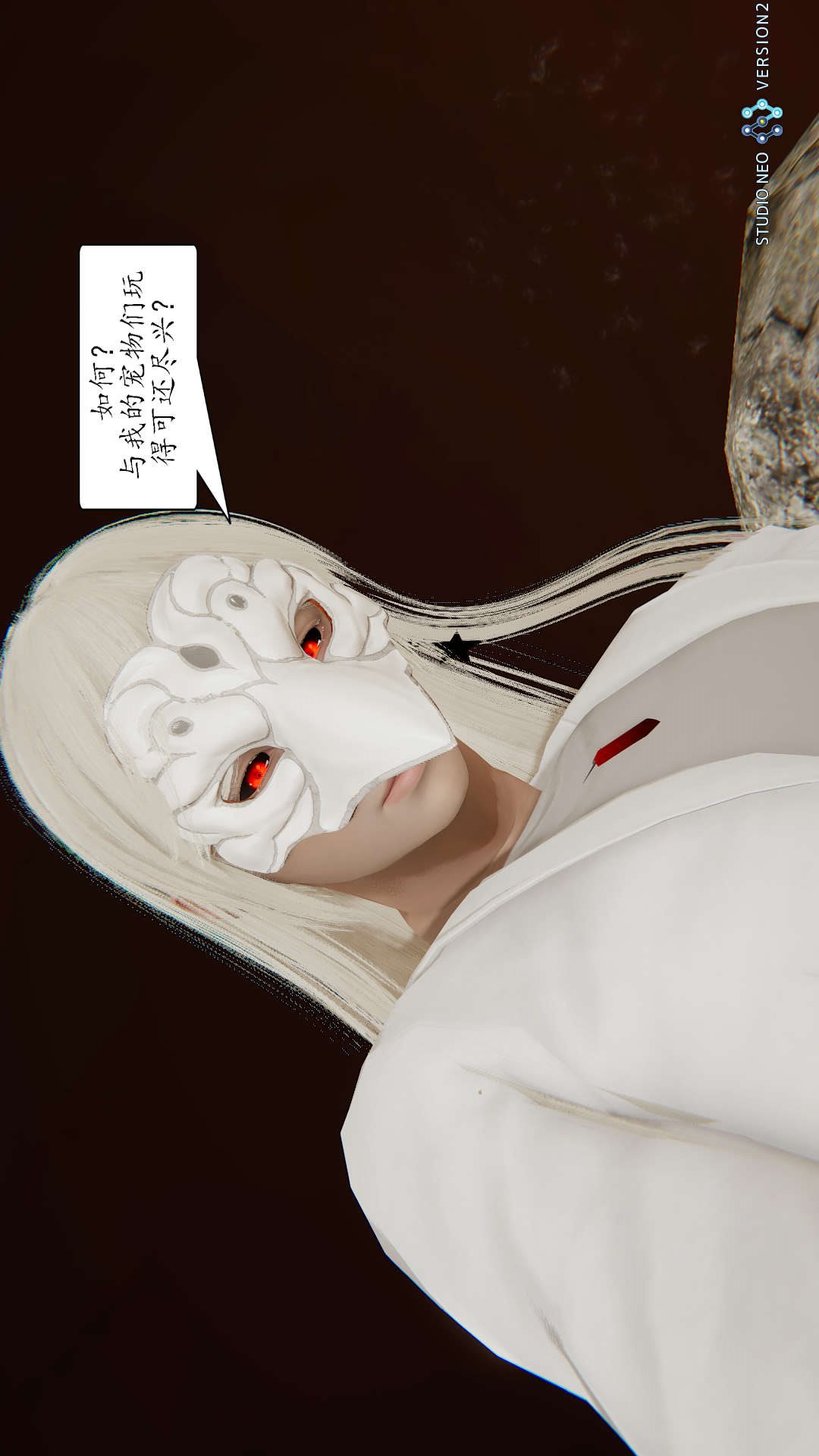 灭世者（3D） 第18话 第18页