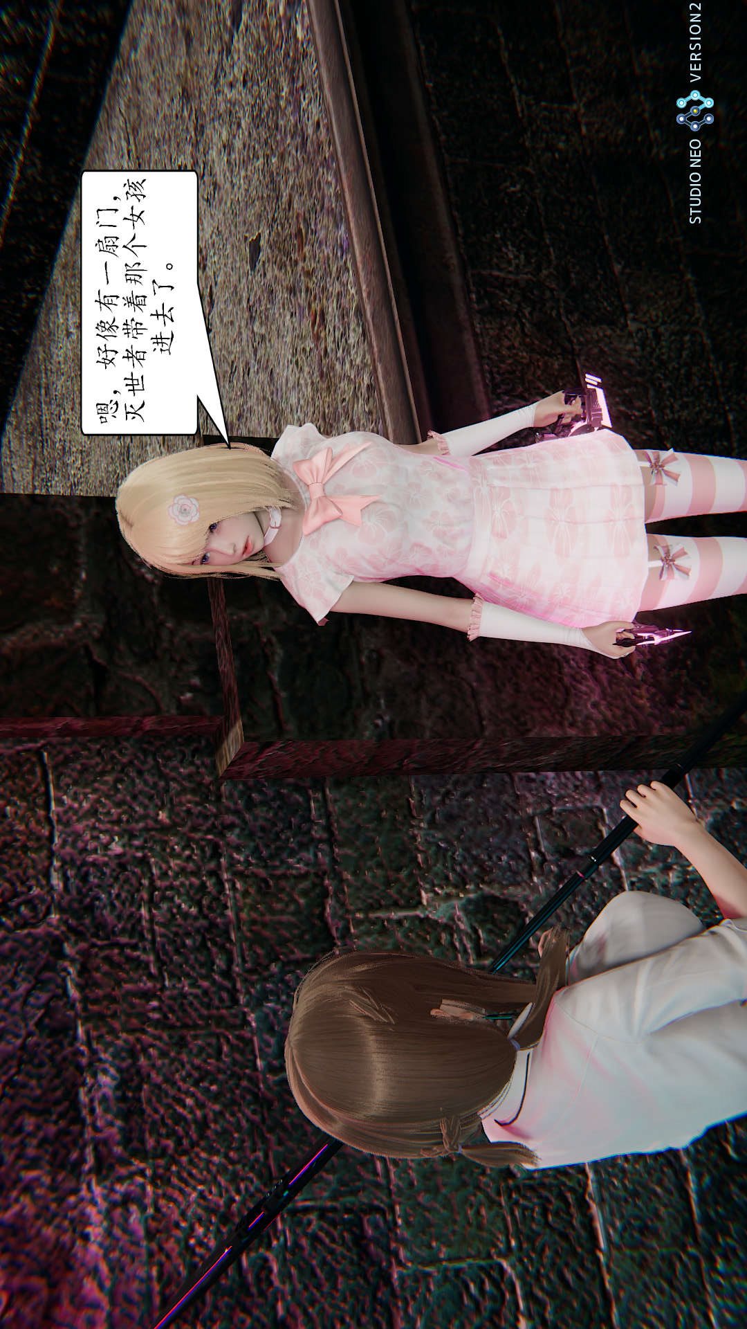 灭世者（3D） 第19话 第6页