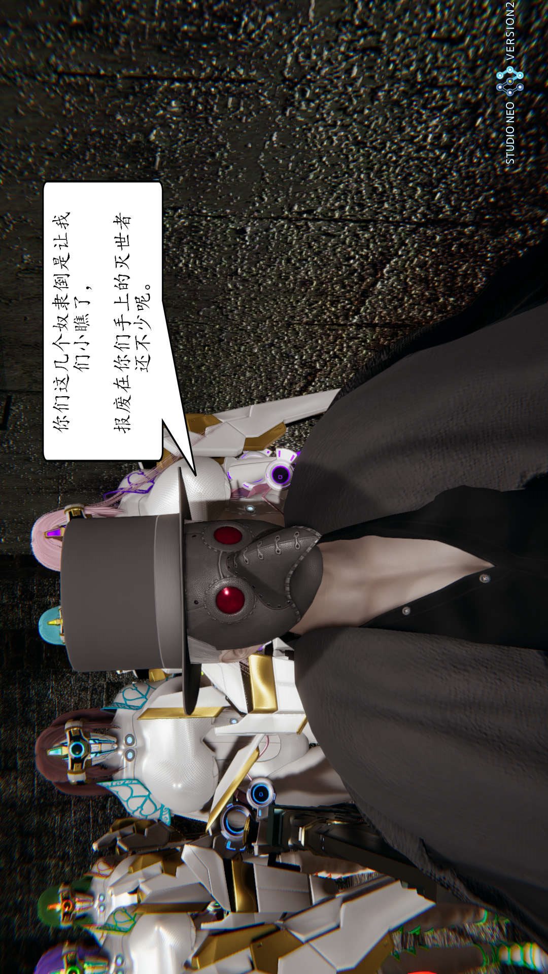 灭世者（3D） 第19话 第18页