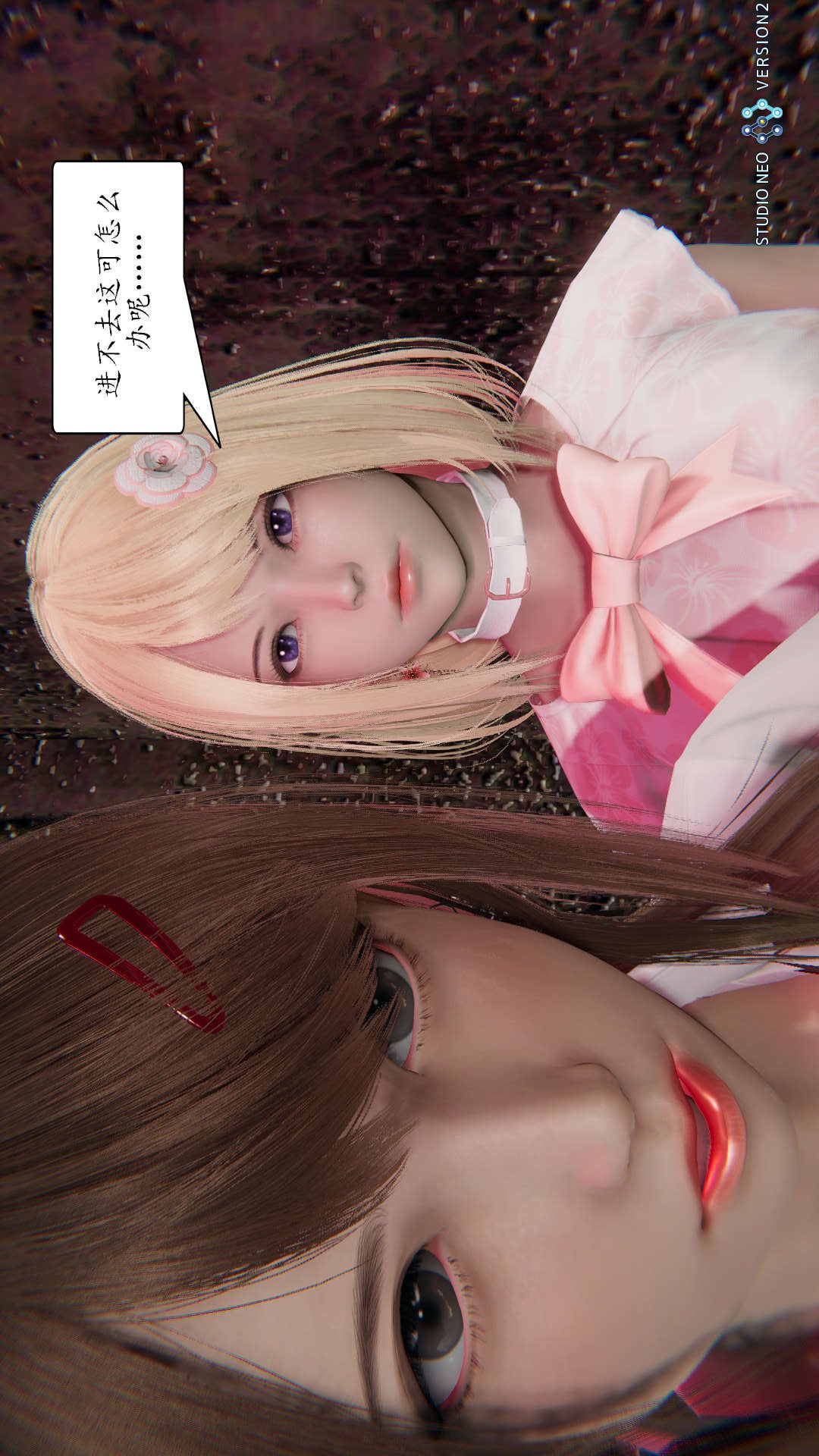 灭世者（3D） 第19话 第12页