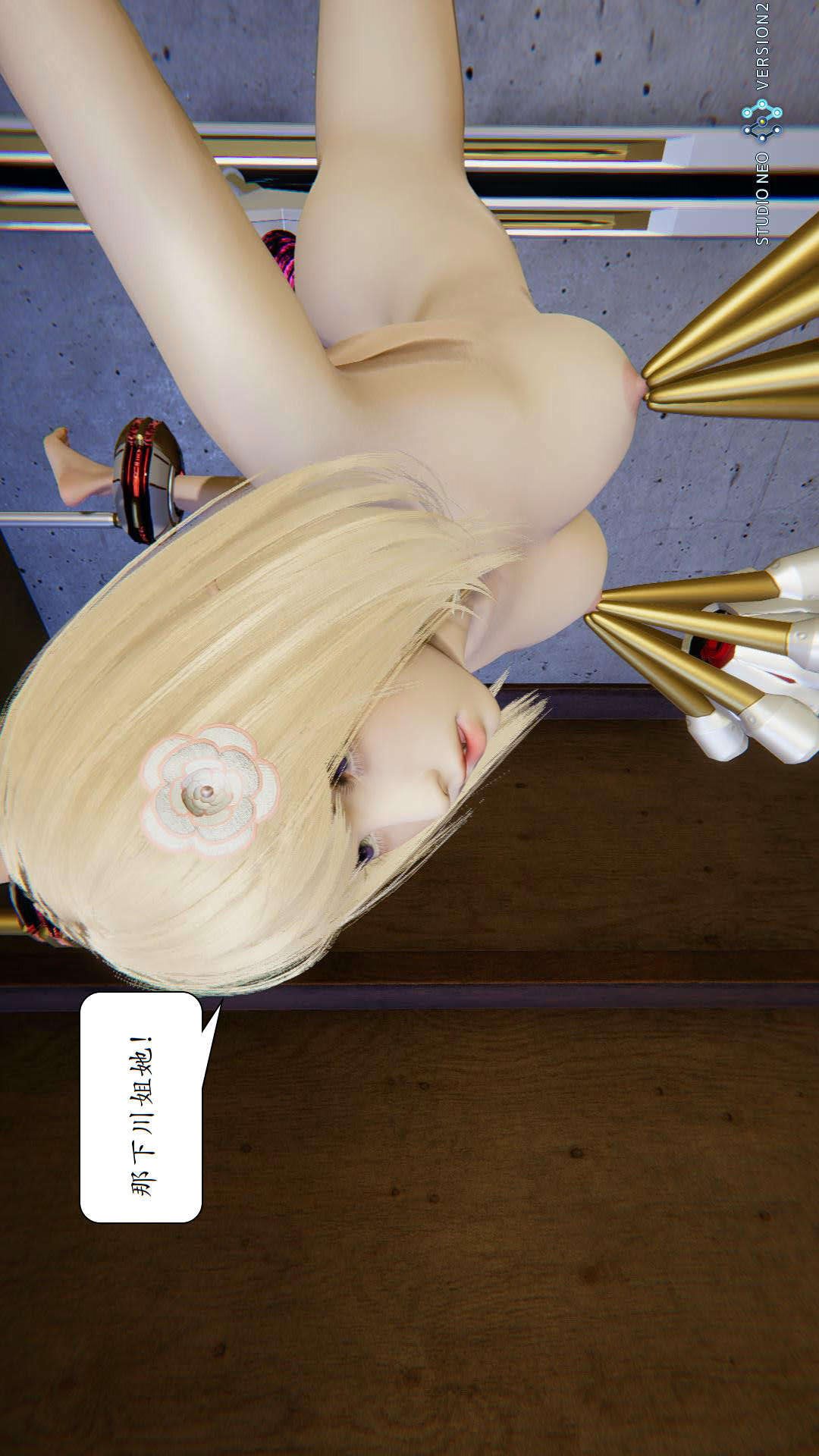 灭世者（3D） 第19话 第35页