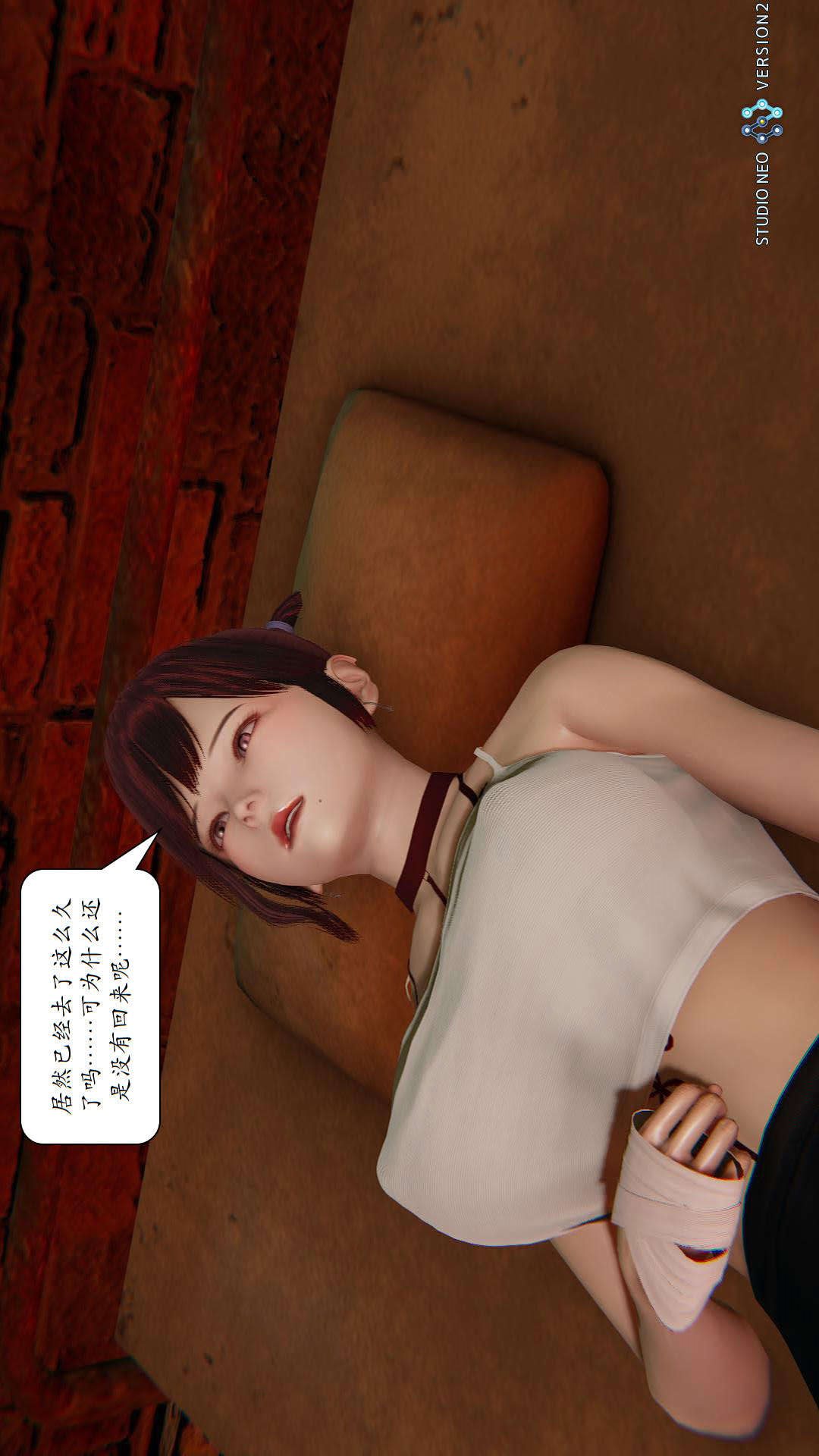 灭世者（3D） 第21话 第26页