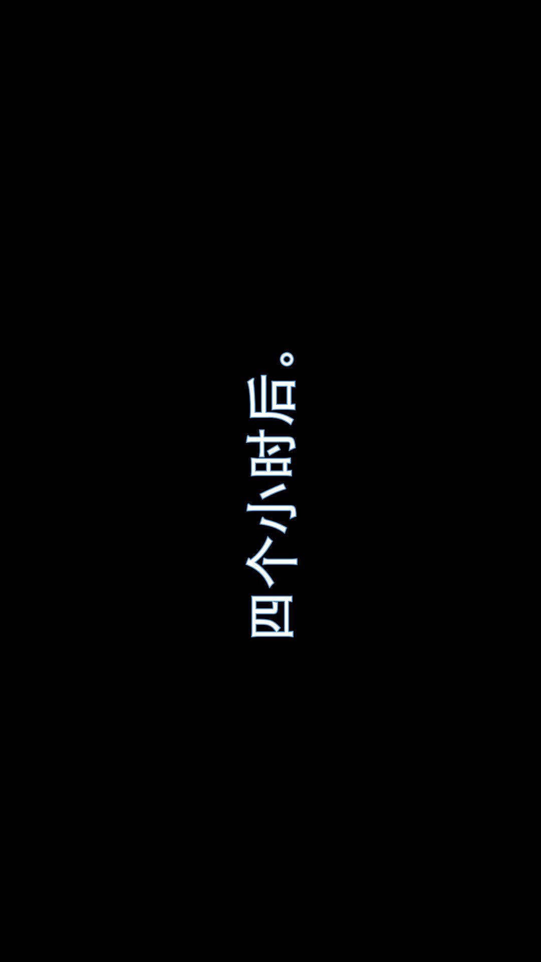 灭世者（3D） 第20话 第16页