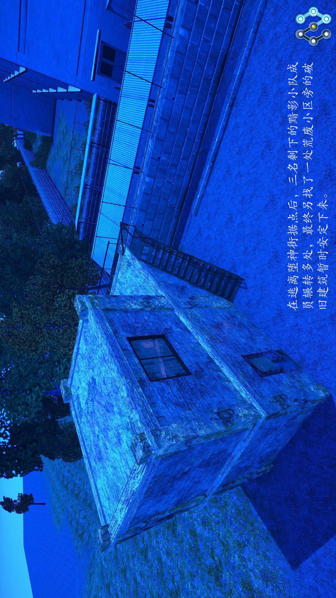 灭世者（3D） 第25话 第30页