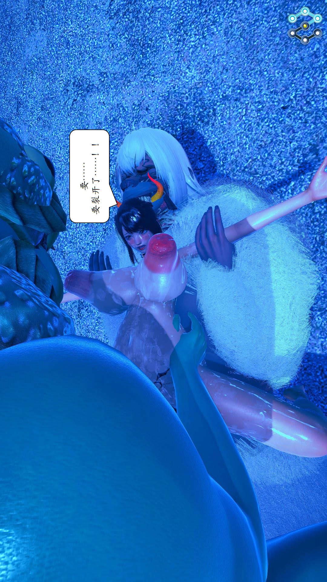 灭世者（3D） 第26话 第36页