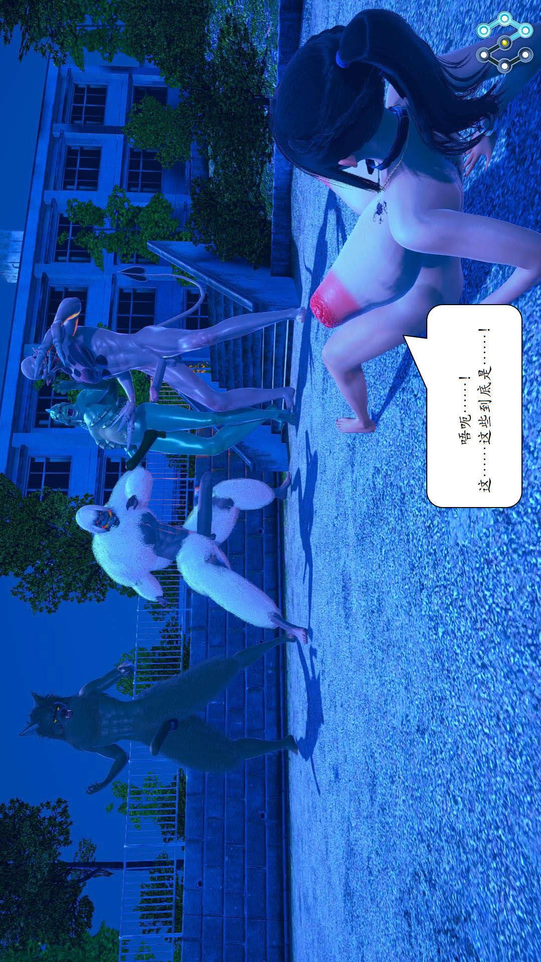 灭世者（3D） 第26话 第24页