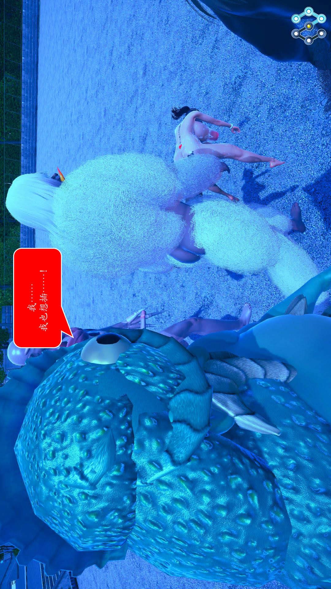 灭世者（3D） 第27话 第8页