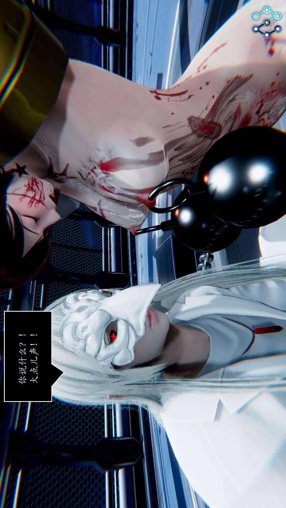 灭世者（3D） 第30话 第23页