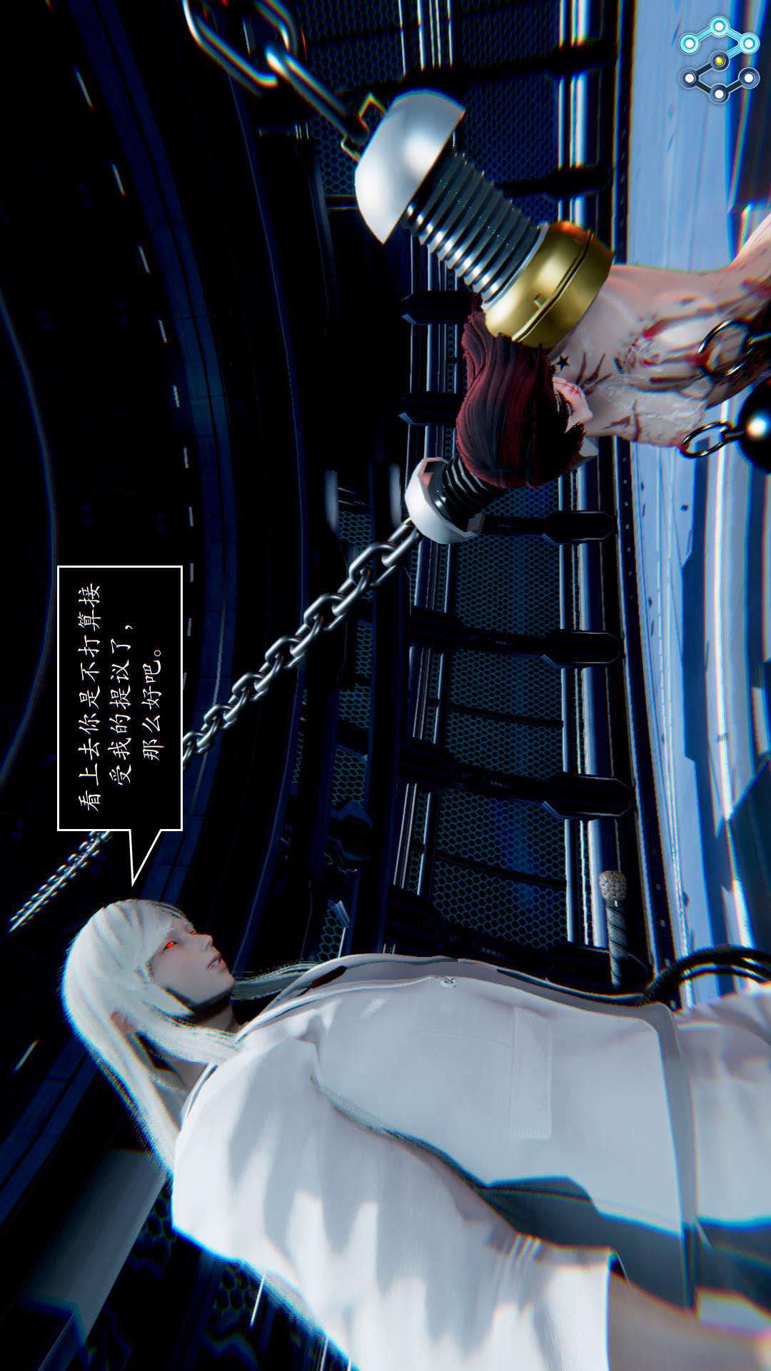 灭世者（3D） 第30话 第34页