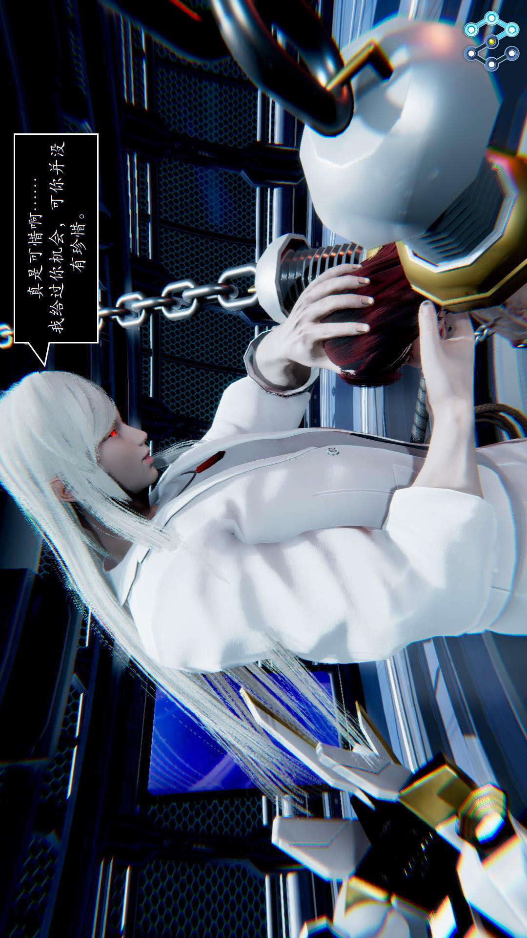 灭世者（3D） 第30话 第40页