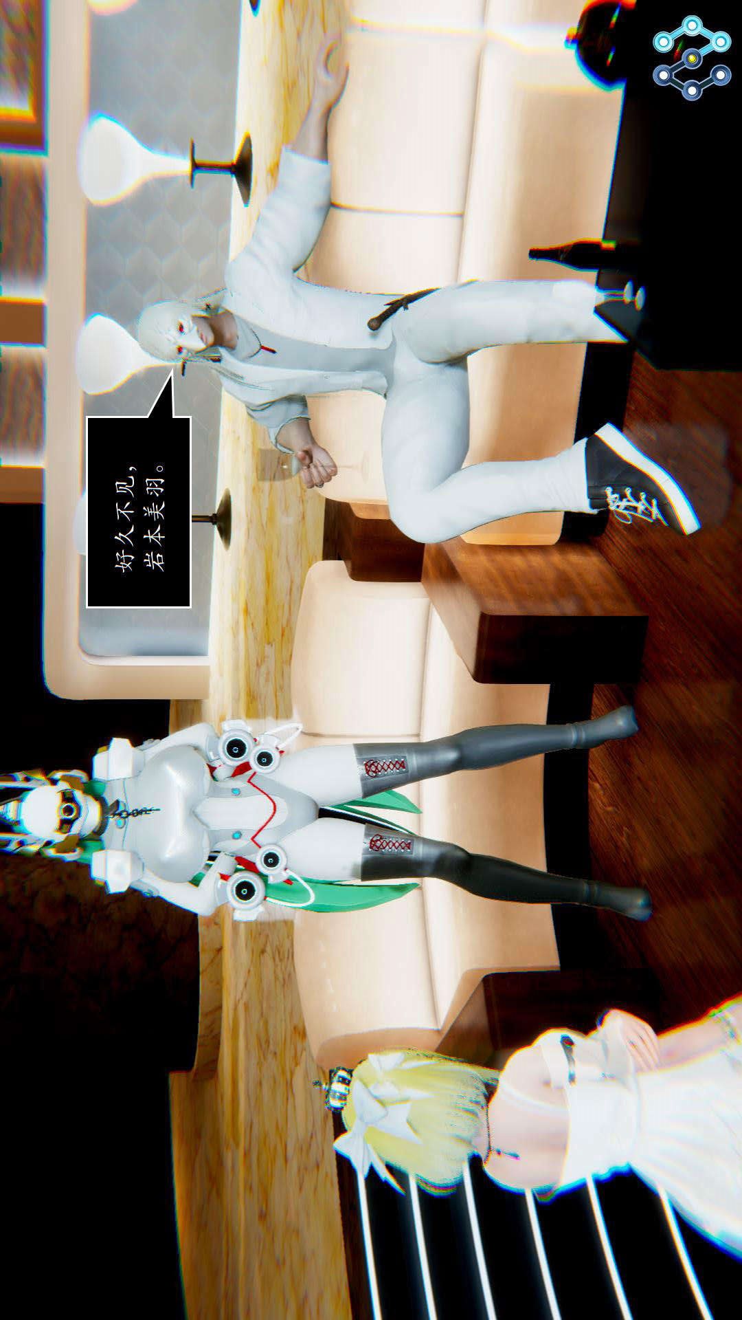 灭世者（3D） 第31话 第7页
