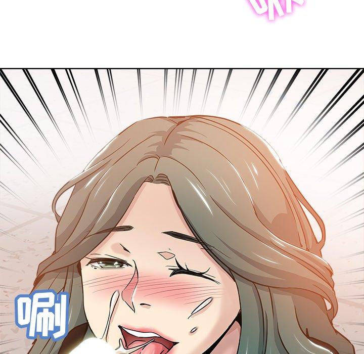坏坏的她 第 14 话 第35页
