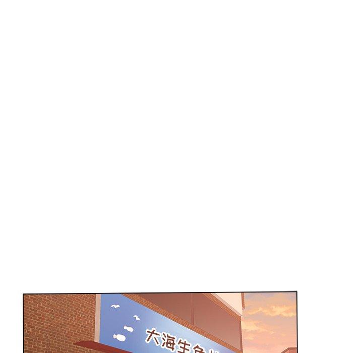 坏坏的她 第 14 话 第75页